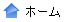 久保不動産ホーム